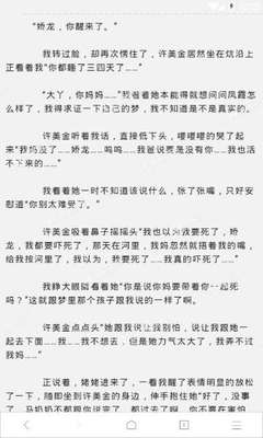 入境博茨瓦纳需要注意哪些事项